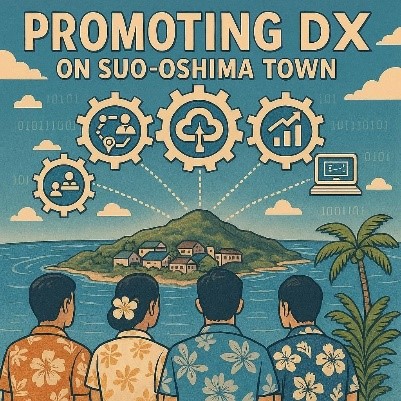 【地域おこし協力隊】ITエンジニア経験を活かす！自治体DX推進の最前線で働く業務改善推進員を募集