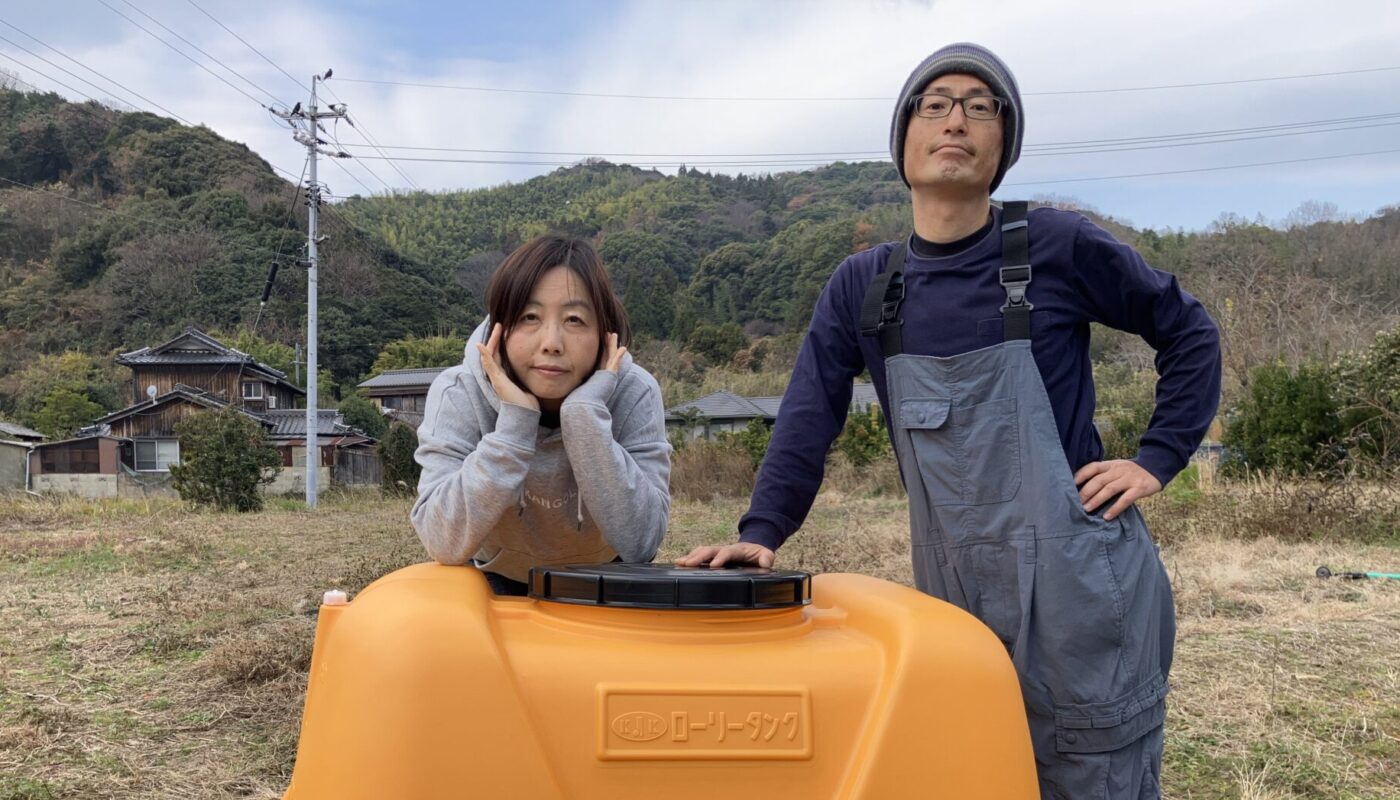 菅野　洋太郎・浩子　